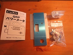 メインページ/wireless/qrp pow meter - MwWiki